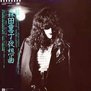 POP+JAPAN+BALLADE+GIRLIE: Morita Doji - Nocturne (JP 1982)
