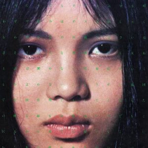 POP+FOLK+JAPAN+BALLADE+GIRLIE: Hako Yamasaki - Tobimasu (JP 1975)