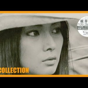 POP+JAPAN+MOVIE-ORCHESTRA+GIRLIE: Meiko Kaji  - CD Collection (JP 1972-1980)