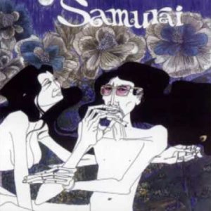 PROG+FOLK+ROMANTIC: Samurai - More Rain (UK 1971)