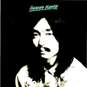 Haruomi Hosono - Choo-Choo Gatagoto - YouTube