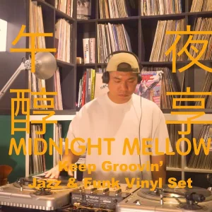 OLD SCHOOL+JAZZ+FUNK+GROOVE+MIX: Jazz Night｜Soul-Jazz & Jazz-Funk Vinyl Set (HongKong 2025)