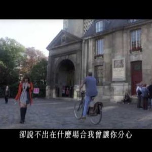 Clementine - Pourquoi tu pars en voyage (FR 2012)