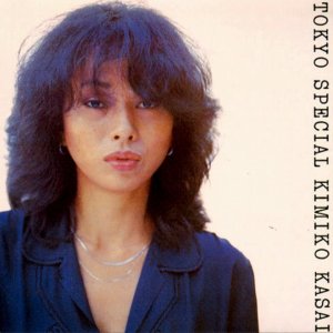 POP+FUNKY+JAPAN: Kimiko Kasai - Tokyo Special (JP 1977) Full Album