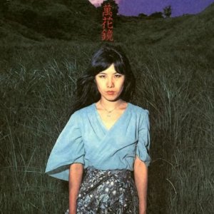 POP+FOLK+PROG+JAPAN+FEMALE: Yoshiko Sai - Mangekyou (JP 1975)