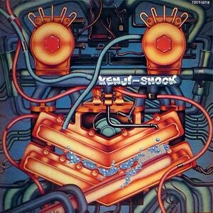 JAPAN+INSTRUMENTAL+POP+FUNKY+FUSION+DISCO+GROOVE: Kenji Ōmura - Kenji Shock (JP 1978) [full album]