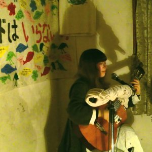 JAPAN+ROMANTIC+FOLK+POP: Aoba Ichiko - Kiseki wa itsu demo (JP 2012)