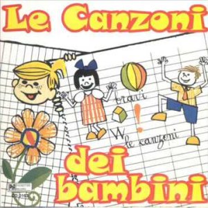 POP+FOLK+KIDS: QUARTETTO CETRA - MATTO MATTONE (IT 1976)