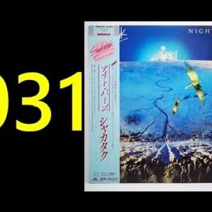 POP+DANCE+SOUL+FUNKY: Shakatak - Night Birds (UK 1982) Full Album