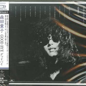 POP+JAPAN+BALLADE+GIRLIE: Morita Doji - Good-Bye (JP 1975)