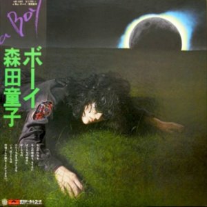 POP+JAPAN+BALLADE+GIRLIE: Morita Doji - A Boy (JP 1977)