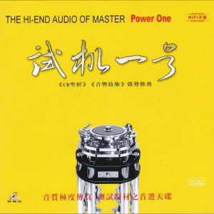 FOLK+BALLADE+FEMALE+CHINA: Huang Hong-Ying - Stories of a small Town (HK 2002)