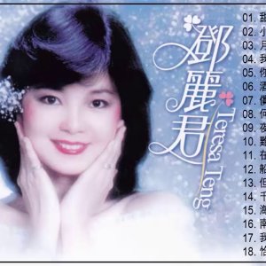 POP+SCHLAGER+KITSCH+FEMALE+TAIWAN: Teresa Teng - Klassiker Compilation (TW 2011)