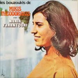 POP+FOLK+GREECE: Maria Farandouri - To Perigiali (GR 1970)