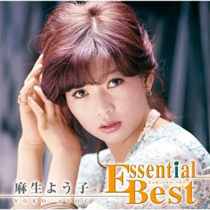 POP+LIED+SCHLAGER+JAPAN+FEMALE: Yoko Aso - Wakare No Asa (Was ich dir sagen will, Udo Jürgens) (JP 1974) Japanese